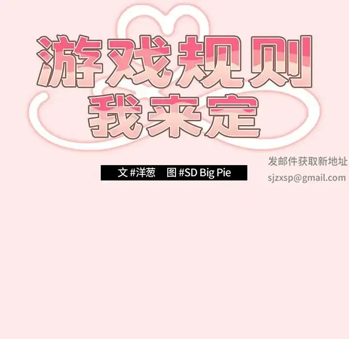 第24話
