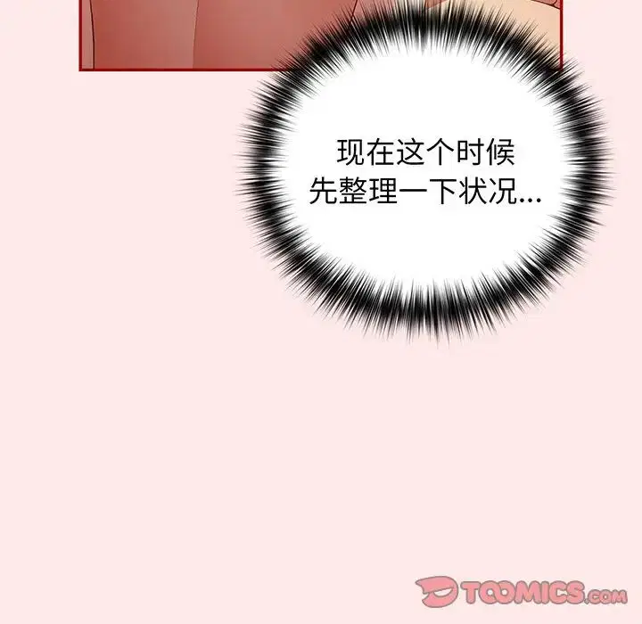 第24話
