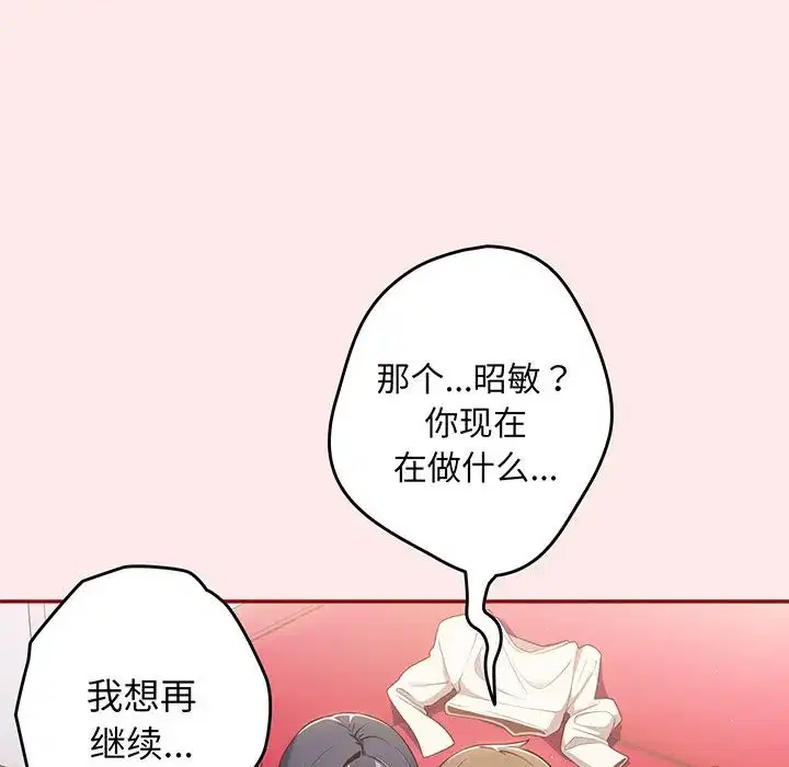 第24話