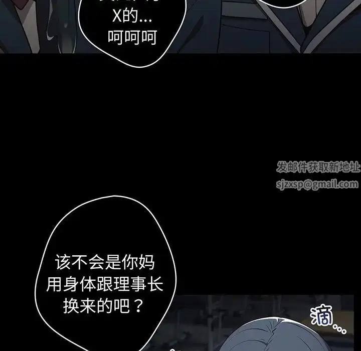 第24話