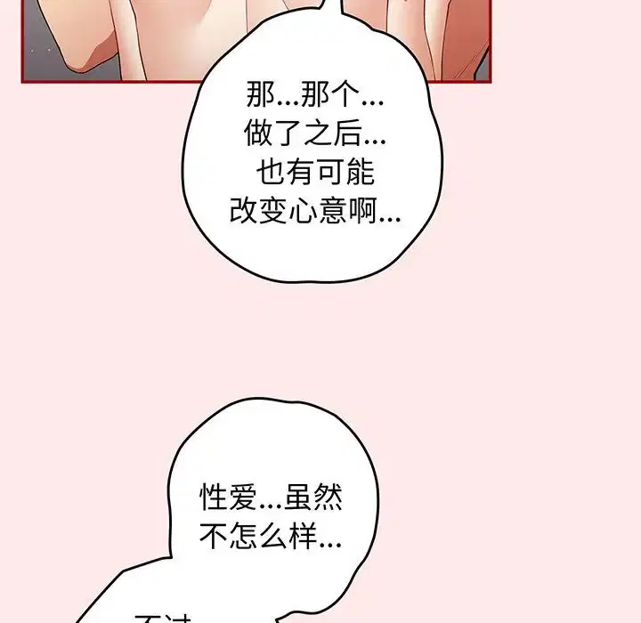 第24話