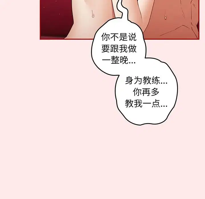 第24話