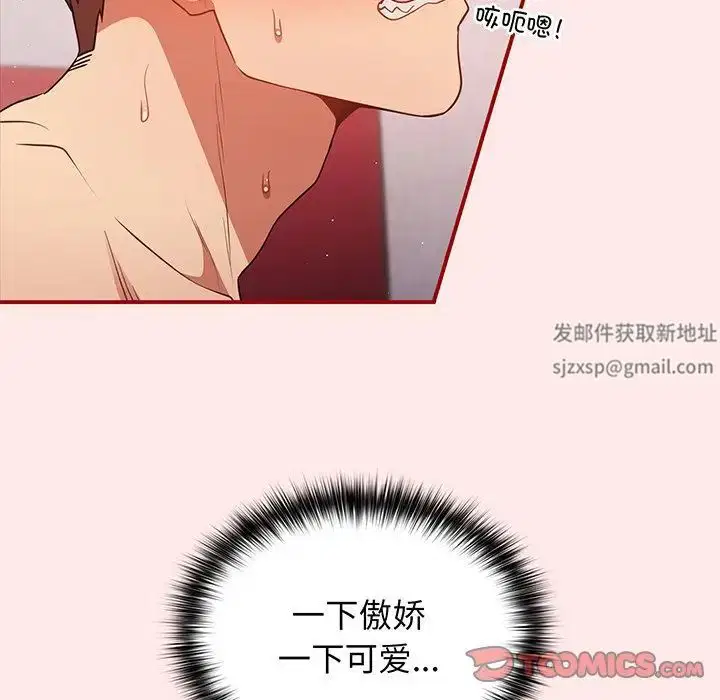 第24話