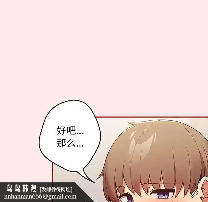 第24話