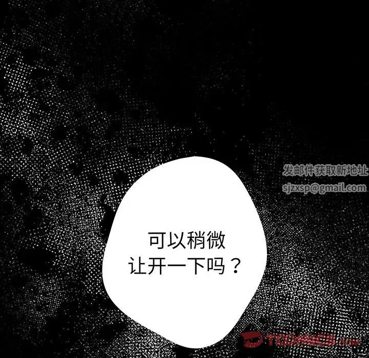 第24話