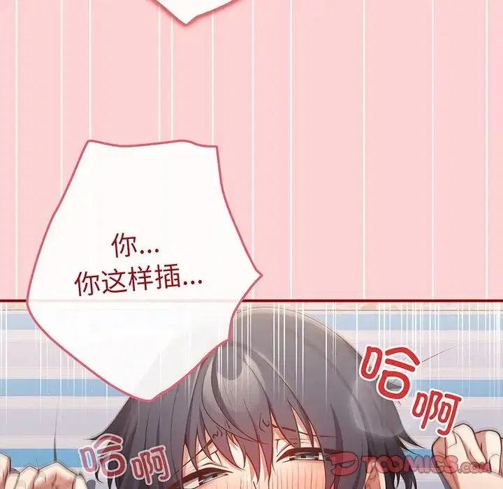 第24話