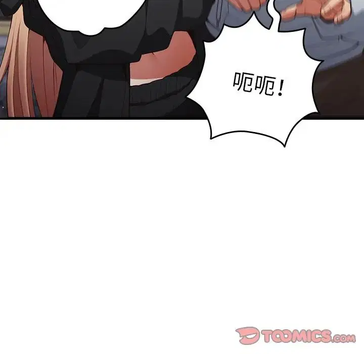 第25話