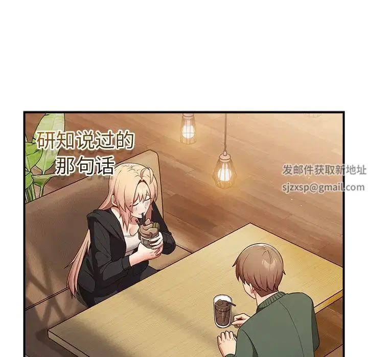 第26話
