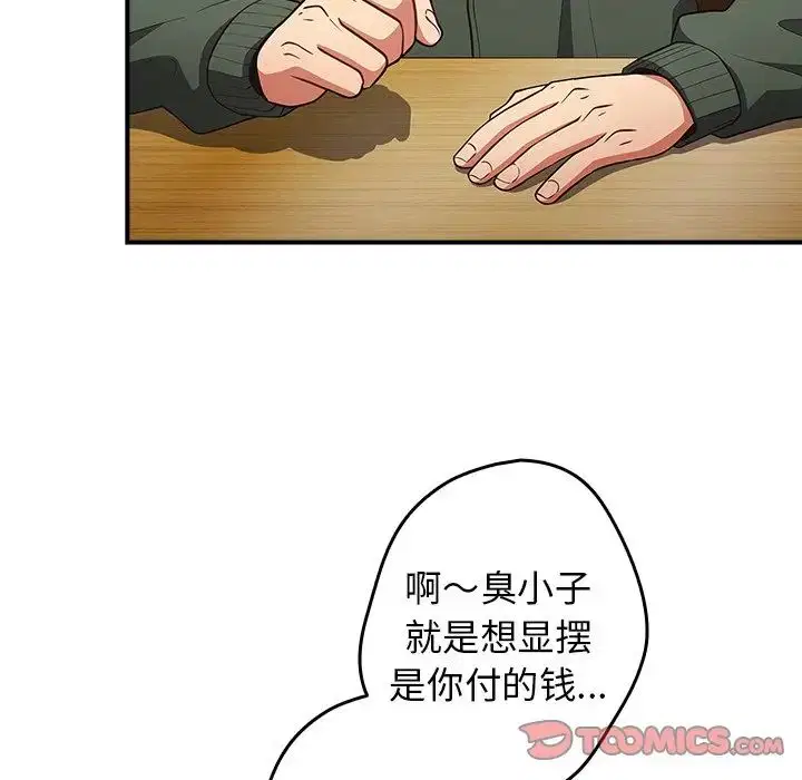 第26話