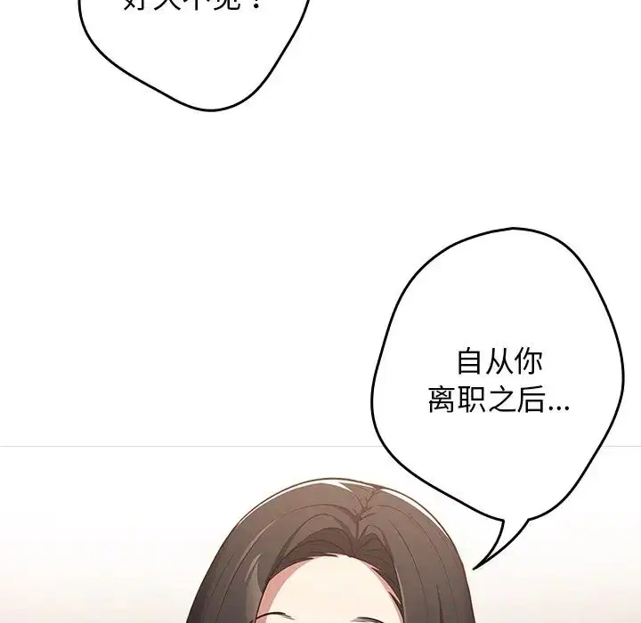 第26話