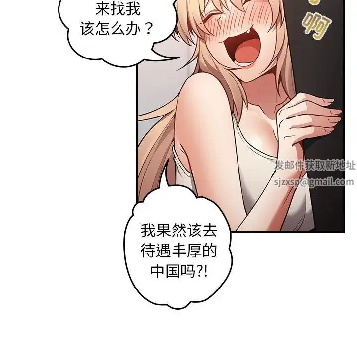 第26話
