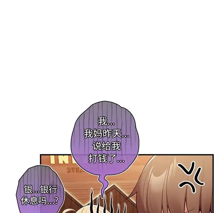 第26話