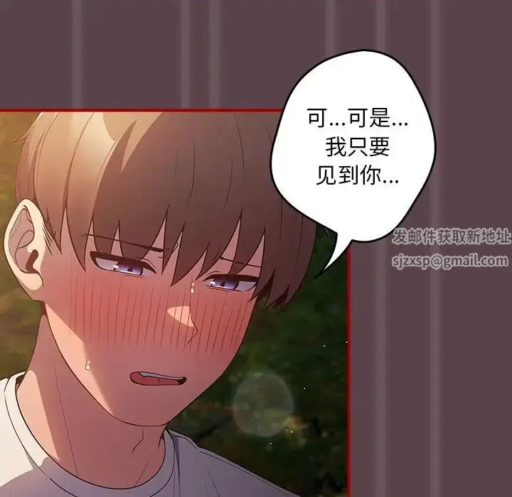 第28話