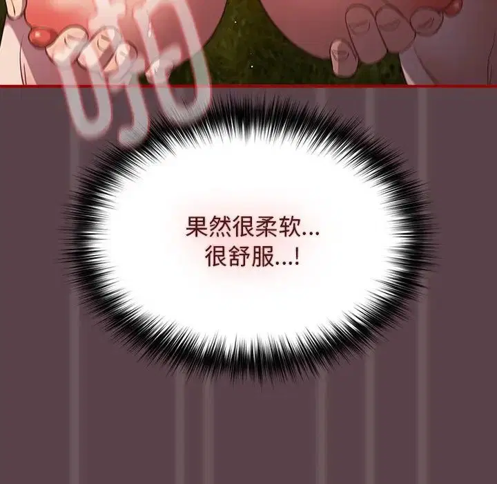 第28話