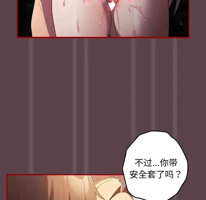 第28話