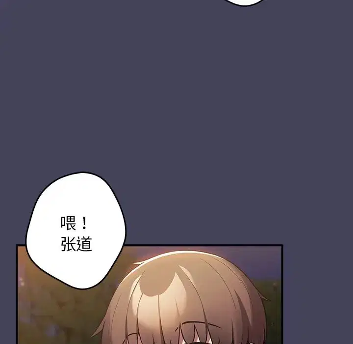 第28話