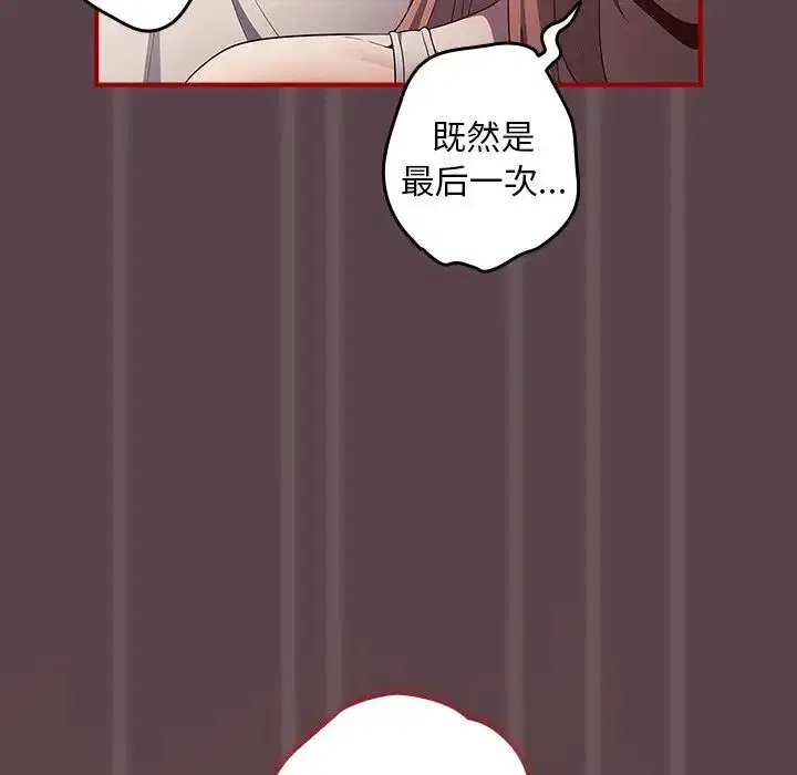 第28話