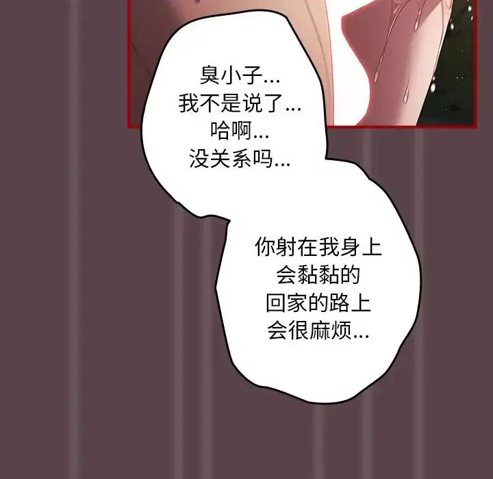 第28話