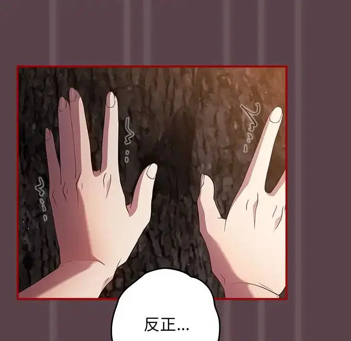 第28話