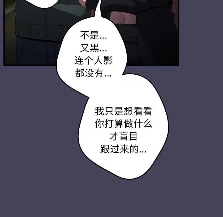 第28話