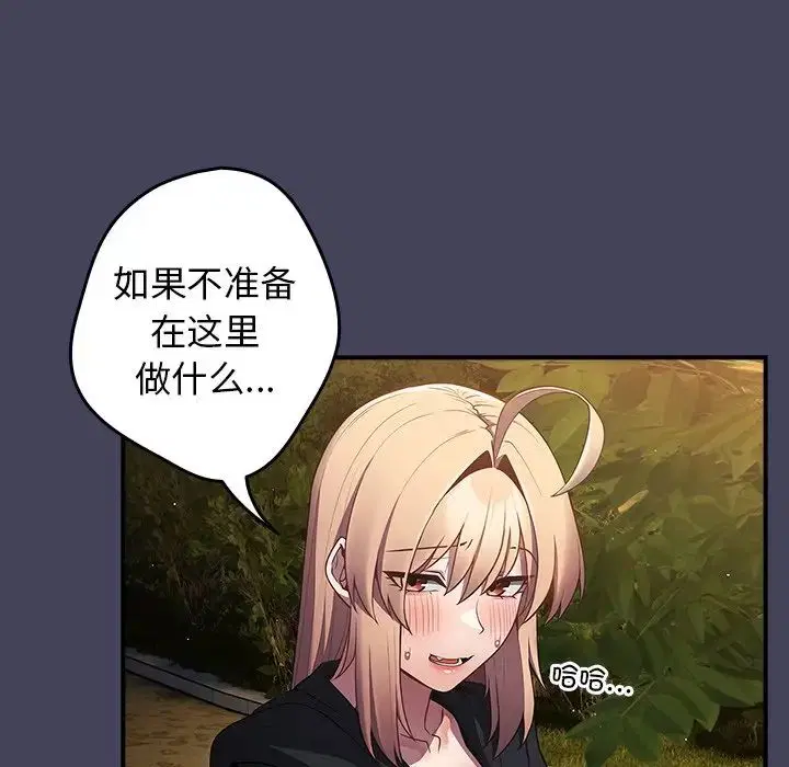 第28話