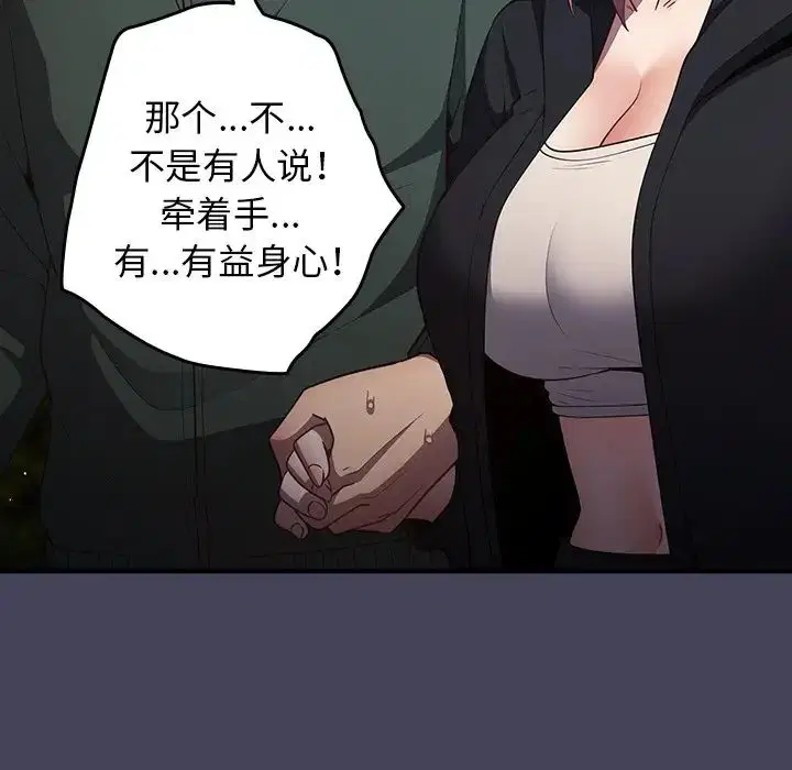 第28話