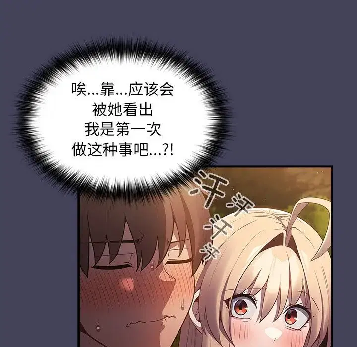 第28話
