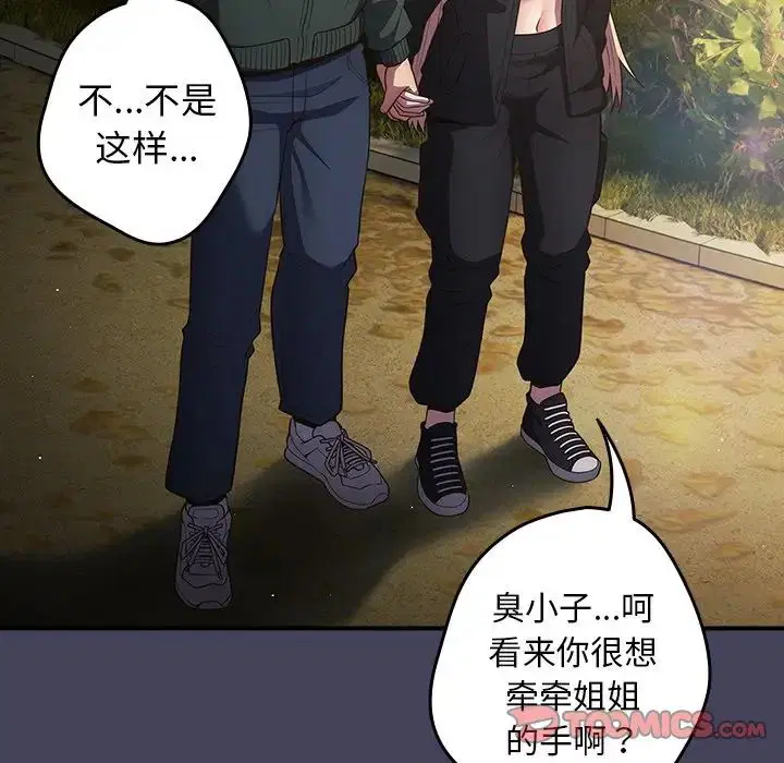 第28話