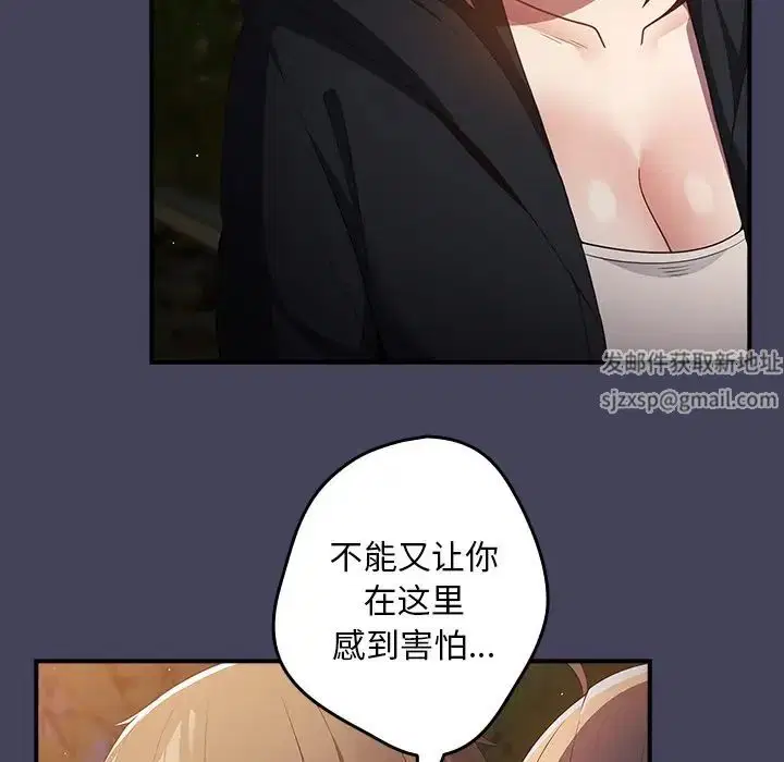 第28話