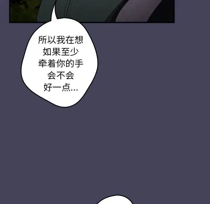 第28話