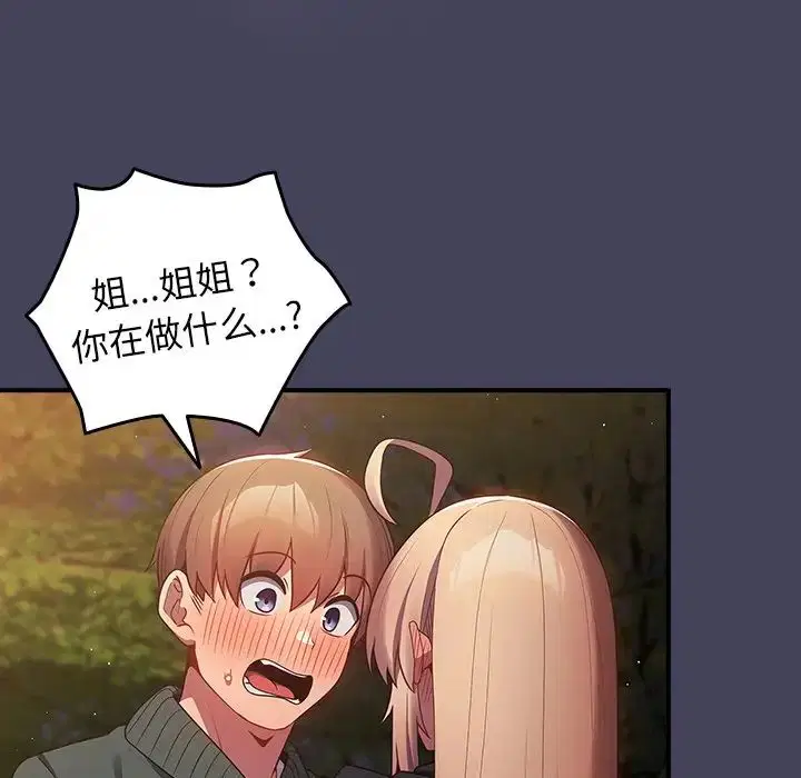 第28話