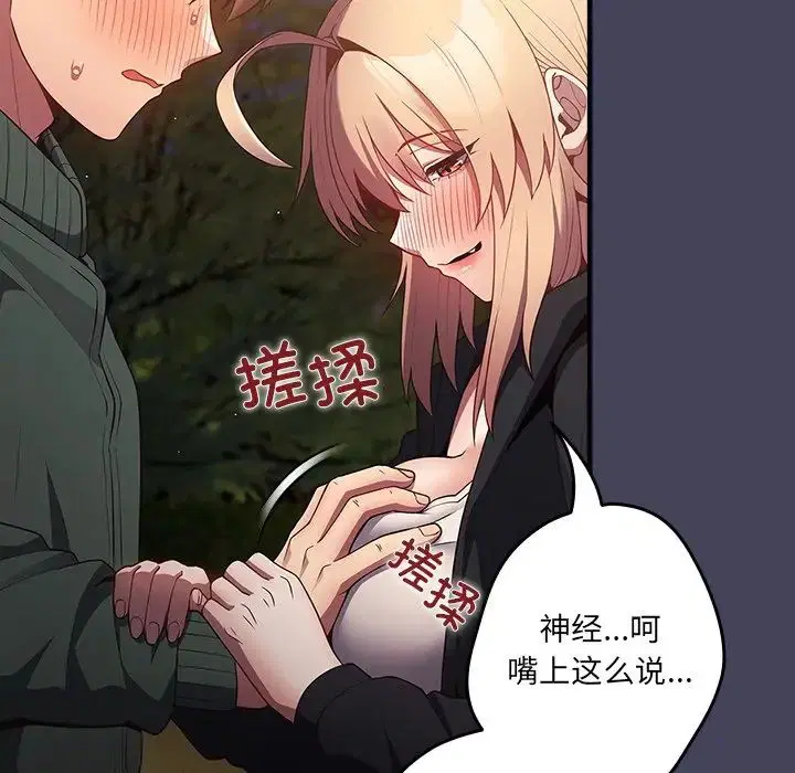 第28話