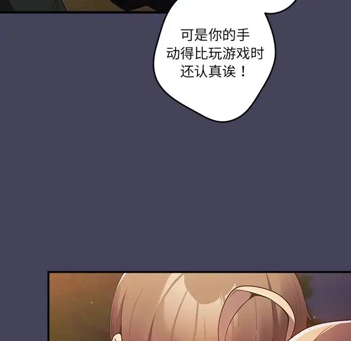 第28話