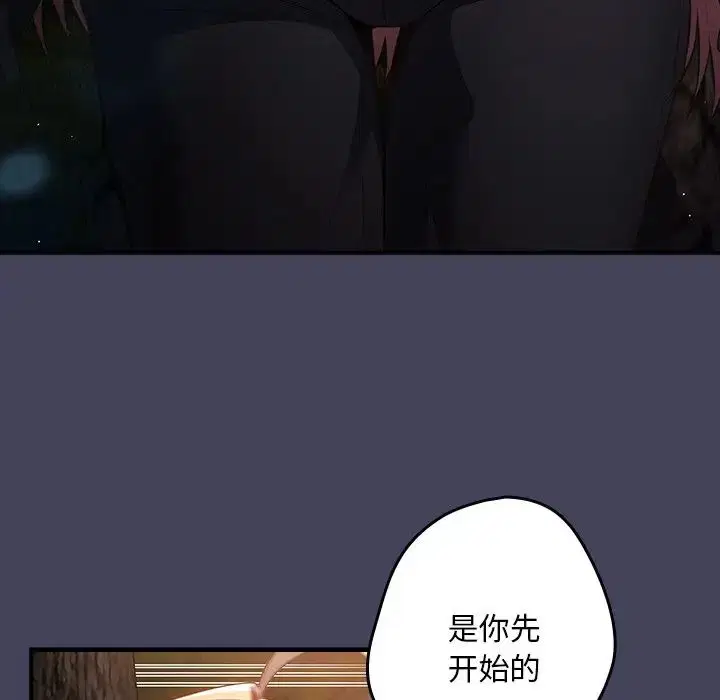 第28話