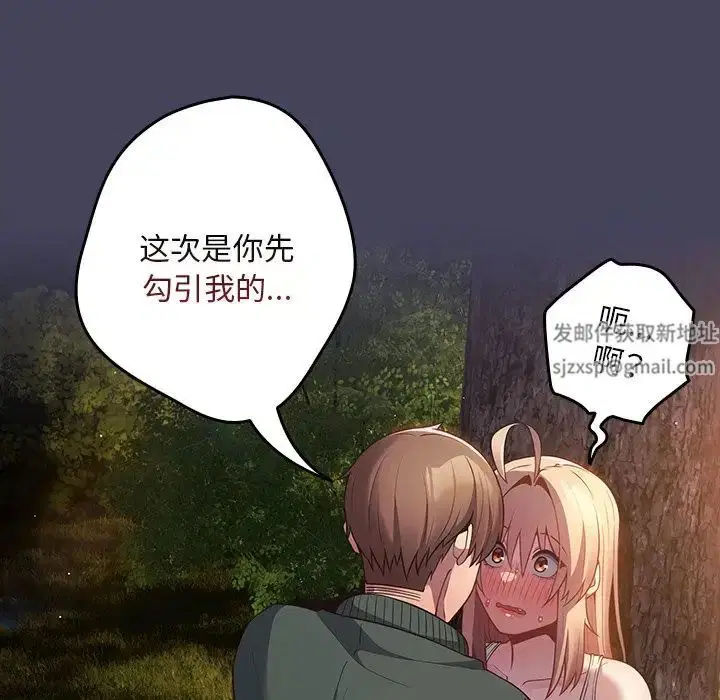 第28話