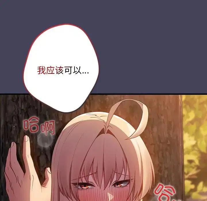 第28話