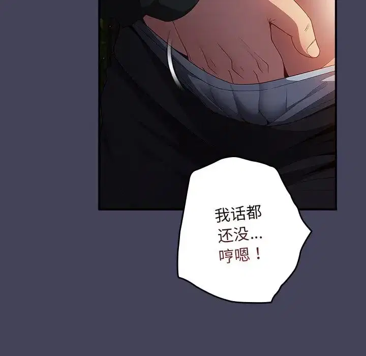 第28話