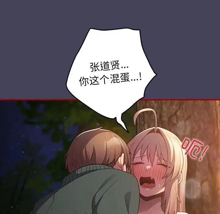 第28話