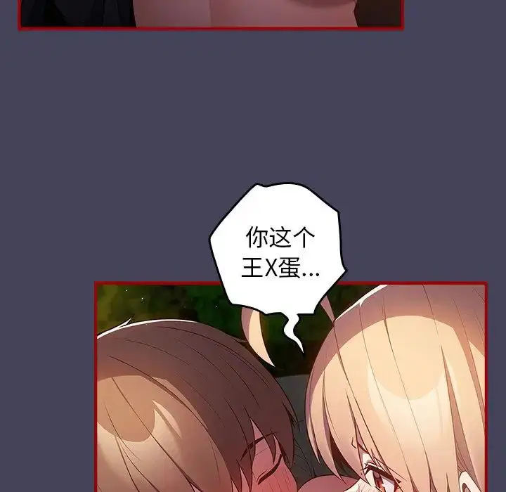 第28話