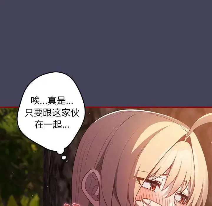 第28話