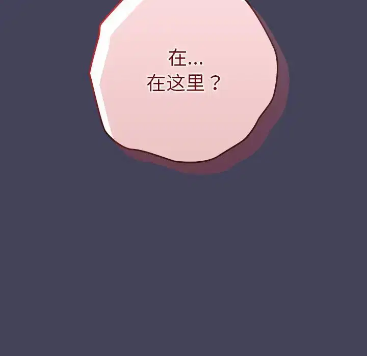 第28話