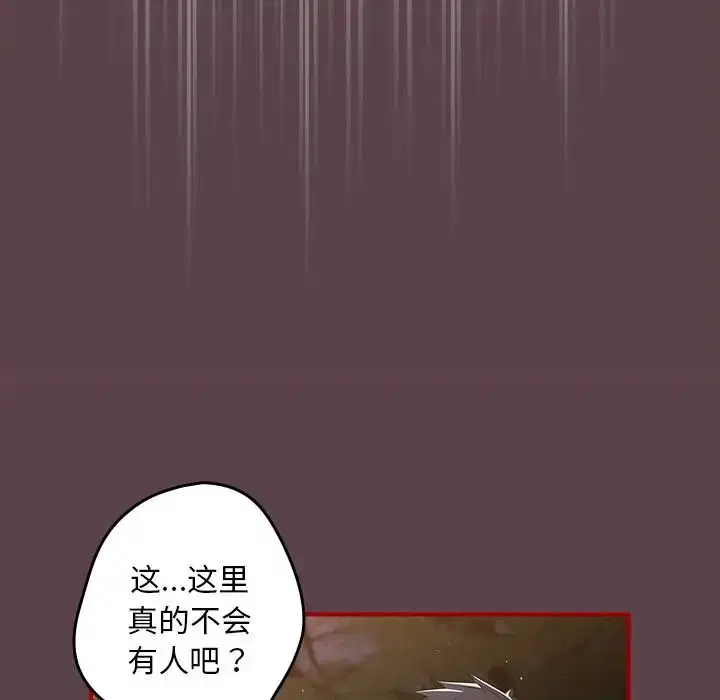 第29話