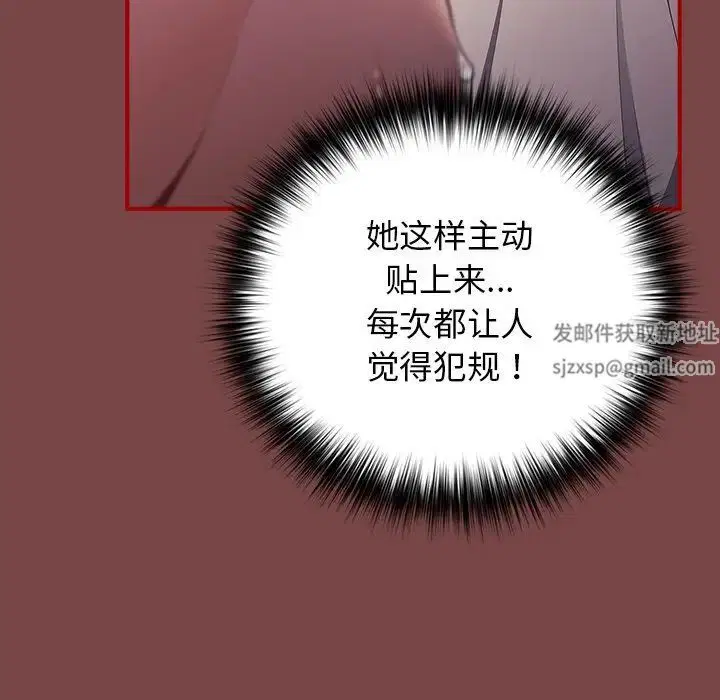 第29話