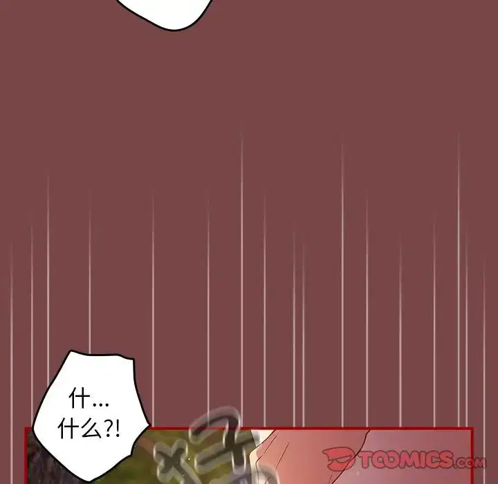 第29話