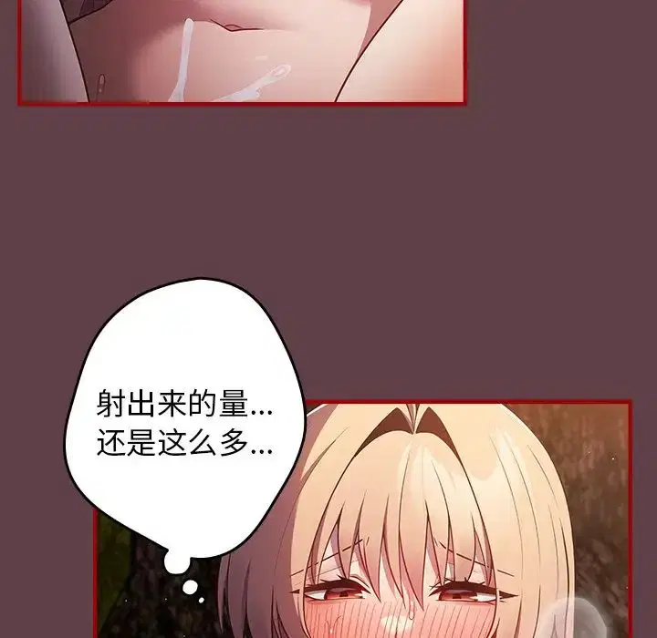 第30話