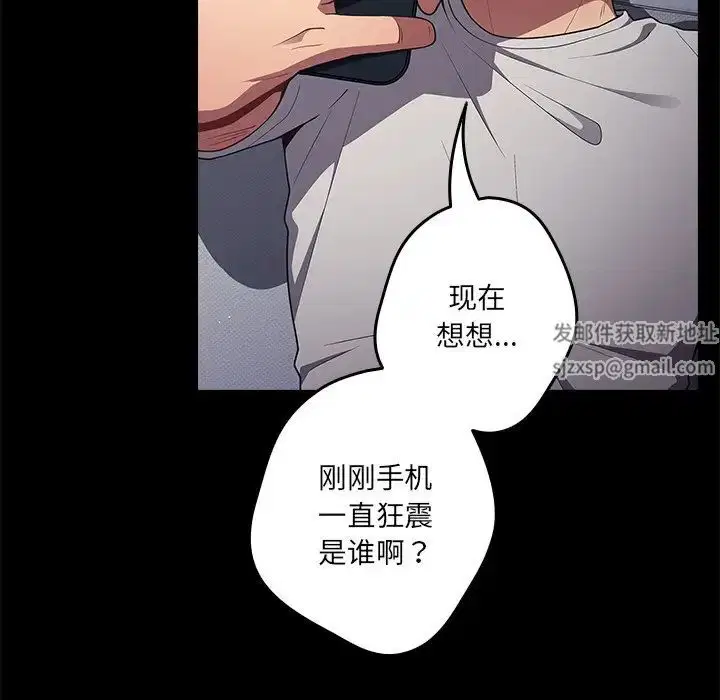 第31話
