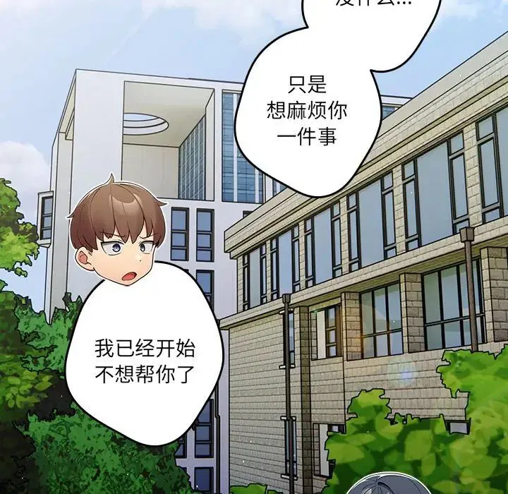 第31話