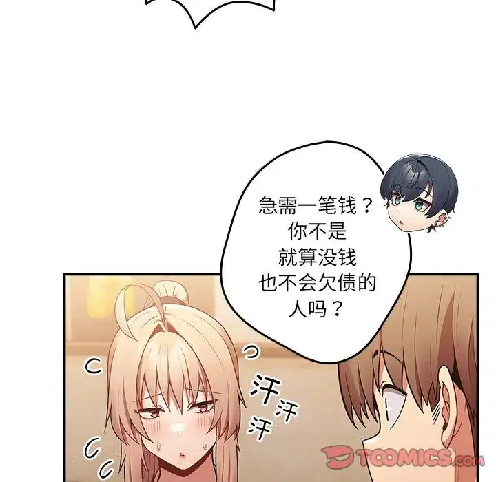 第31話