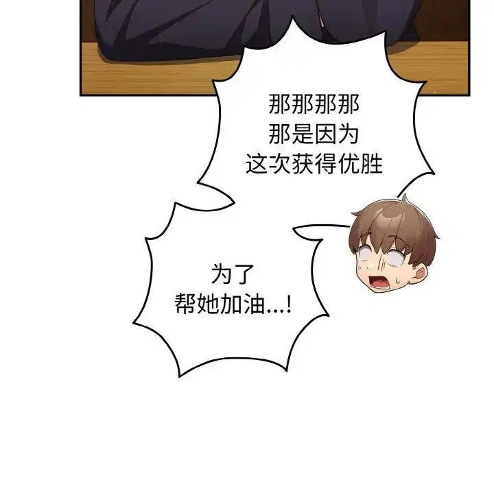 第32話