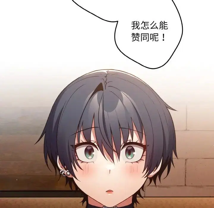 第32話